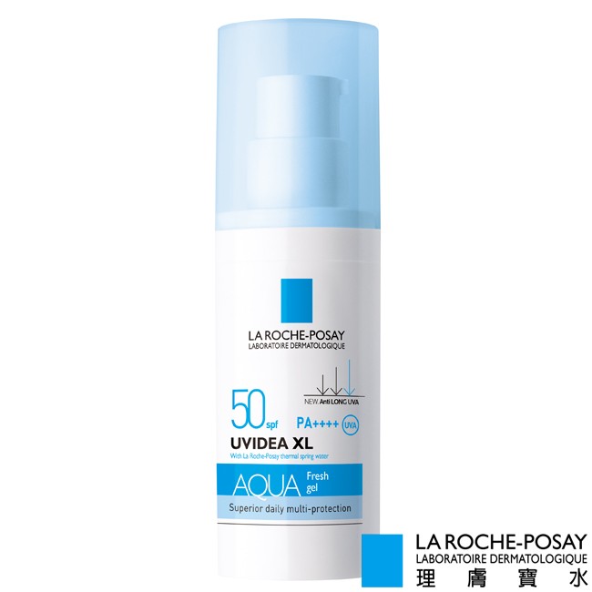 (台灣公司貨)理膚寶水 全護水感清透防曬露SPF50 PA++++ 透明色(30ml)