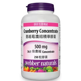 特價 250 粒 Webber Naturals 蔓越莓濃縮精華膠囊 500毫克 Cranberry 台灣好市多