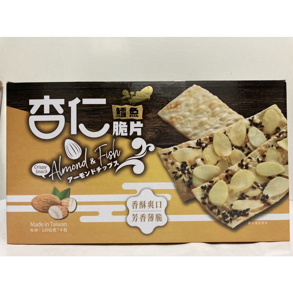 【好市多】大田海洋-鱈魚杏仁脆片（120公克 x 4包 / 箱）