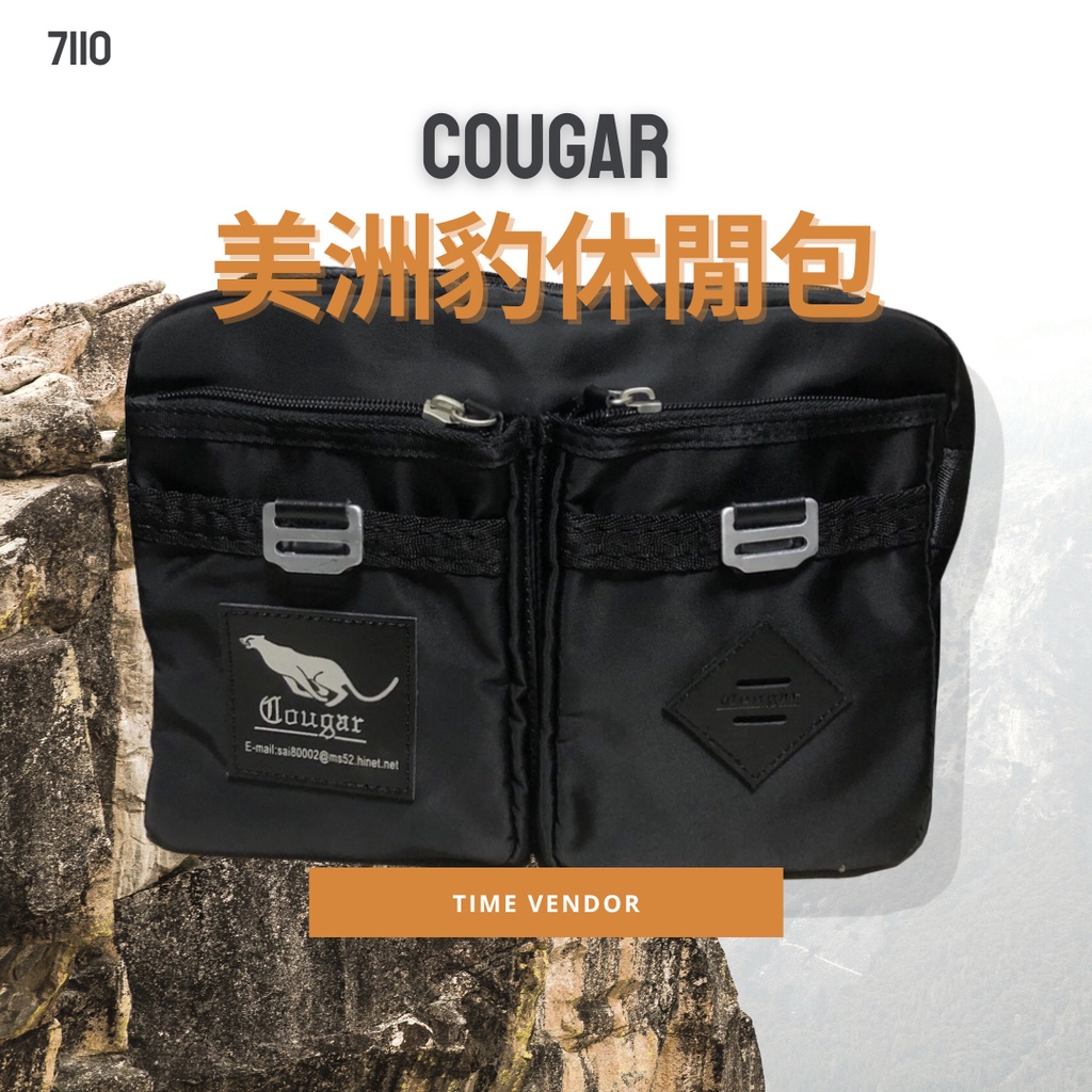 包/ Cougar 美洲豹✨ &lt;85折&gt; 多功側背包 多隔層 設計感 側肩包 7110