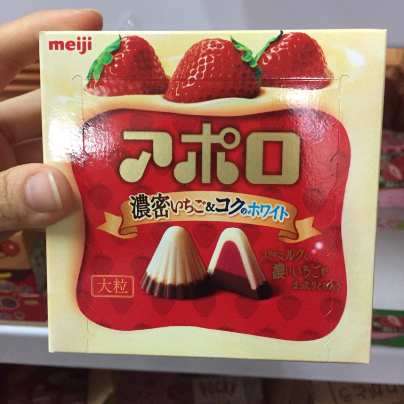 Meji明治 阿波羅草莓牛奶巧克力42g