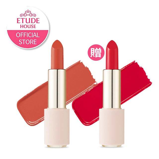 Etude House 玩美色計唇膏2入組口紅唇彩官方旗艦店 蝦皮購物