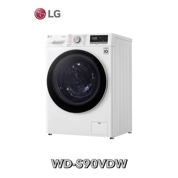 【LG 樂金】蒸氣滾筒洗衣機/冰磁白(蒸洗脫9公斤+烘7公斤) WD-S90VDW