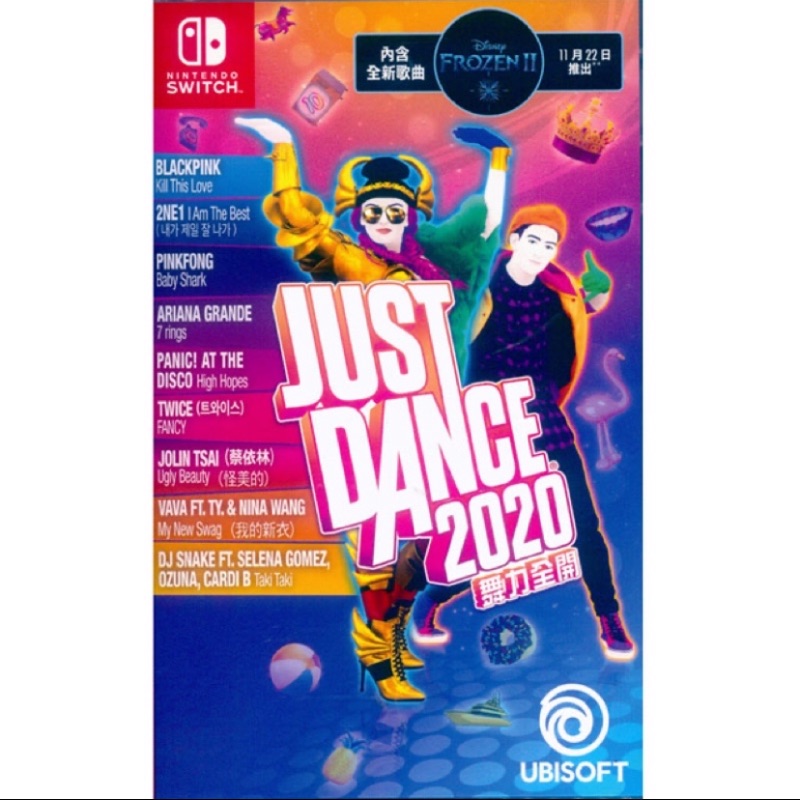 NS switch二手遊戲片 舞力全開 JUST DANCE 2020