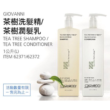 吊銷設計師鳴叫costco 洗發精18 Avondalebuilders Com