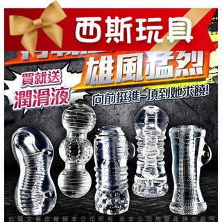 【西斯玩具】神功秘籍龜頭陰莖鍛煉器 男優延時訓練器大師 名器 訓練器 飛機杯 成人 情趣 AV 女優 名器 自慰套 根沐