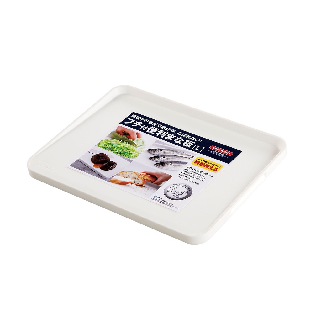 日本ASVEL銀離子抗菌砧板 / 廚房用品 衛生安全 健康環保 斜面 雙面