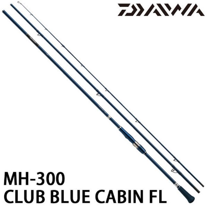 DAIWA CLUB BLUE CABIN FL MH-300 並繼 磯釣竿 秋潮  小磯竿 海釣竿