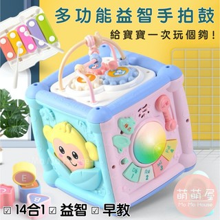 ♥萌萌屋♥【臺灣現貨】六面鼓 六面體玩具 六面體拍拍鼓音樂盒 兒童拍拍鼓六面體 寶寶音樂手拍鼓 鋼琴鍵益智形狀配六面屋