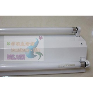 《大友照明》4尺T5燈管28W*2雙燈山型燈具、吸頂燈具優惠專案價一組760元，限一次採購6組免運，東亞可參考