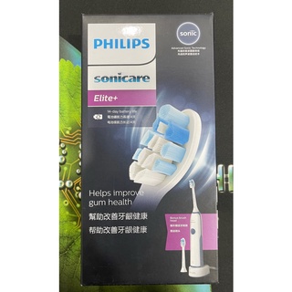 現貨~Philips 飛利浦 Sonicare潔淨音波震動牙刷/電動牙刷HX3226~藍色~附二個刷頭~台南市可面交