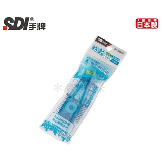 SDI手牌 GT-206BR 粉黏替換式黏貼帶替換帶(平面貼)