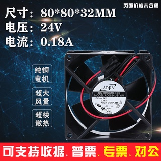 AD0824UB-Y51 ADDA 8032 24v 0.18A 8cm釐米 變頻器大風量風扇