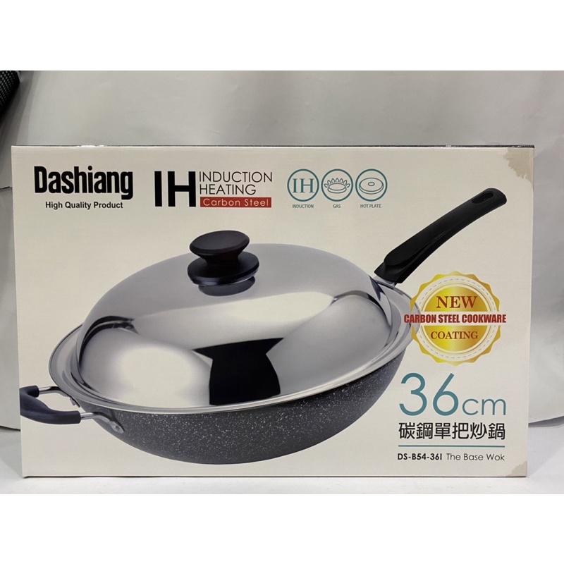 Dashiang 36cm全新碳鋼單把炒鍋 贈品出售