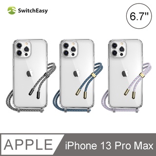 3C賣場 SwitchEasy PLAY iPhone 13 Pro Max 6.7吋 防摔矽膠 保護殼 (含可拆掛繩)