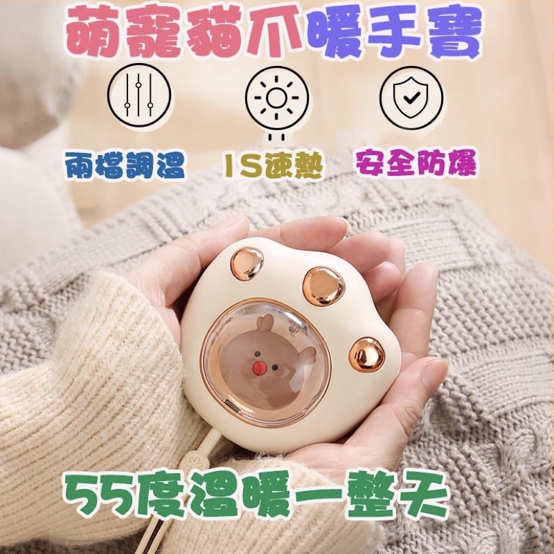 貓造型暖暖包的價格推薦- 2021年11月 比價比個夠BigGo