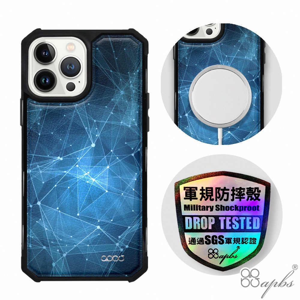 apbs iPhone 13 & 13 Pro & 13 Pro Max 軍規防摔皮革磁吸手機殼-科技-量子(黑殼)