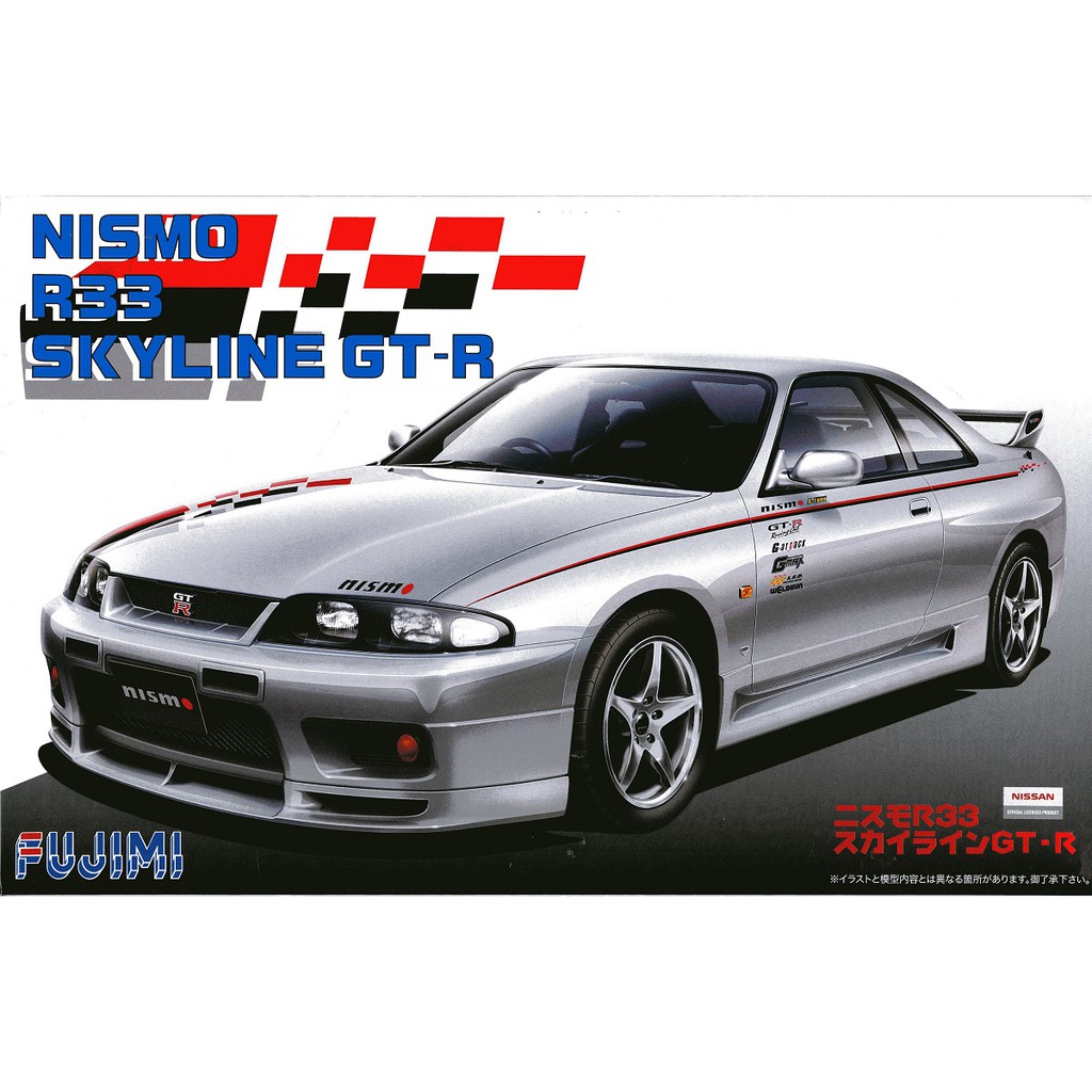Fujimi 1 24 Nissan Skyline R33 Gtr Nismo Id157 富士美組裝模型 蝦皮購物