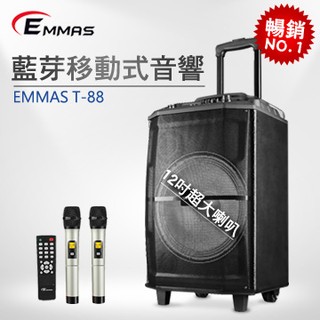 【EMMAS】拉桿移動式藍芽無線喇叭T88
