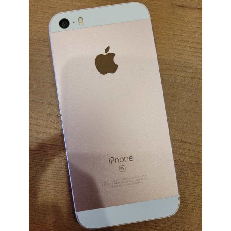 iPhone SE 一代 64G 玫瑰金