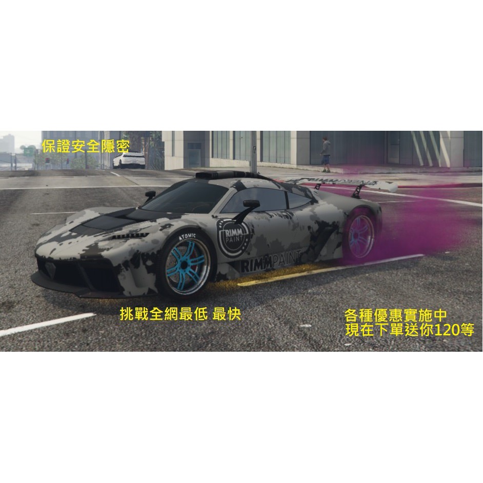 俠盜列車手5 挑戰最低代刷gta V Gtav Gta5 刷錢 全解鎖 R星steam Epic全支援 蝦皮購物