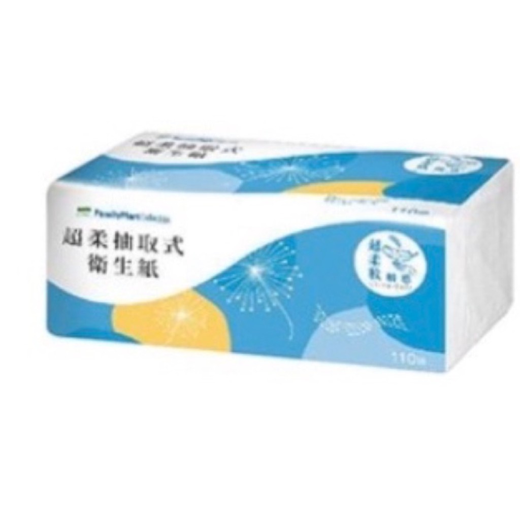 全家110抽雙層超柔抽取式衛生紙紙巾台灣製造可丟廁所馬桶 蝦皮購物