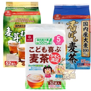 *貪吃熊*日本Hakubaku 全家麥茶 52p 全家人都可以喝 幼兒麥茶 小孩麥茶 0咖啡因麥茶 麥茶 日本麥茶