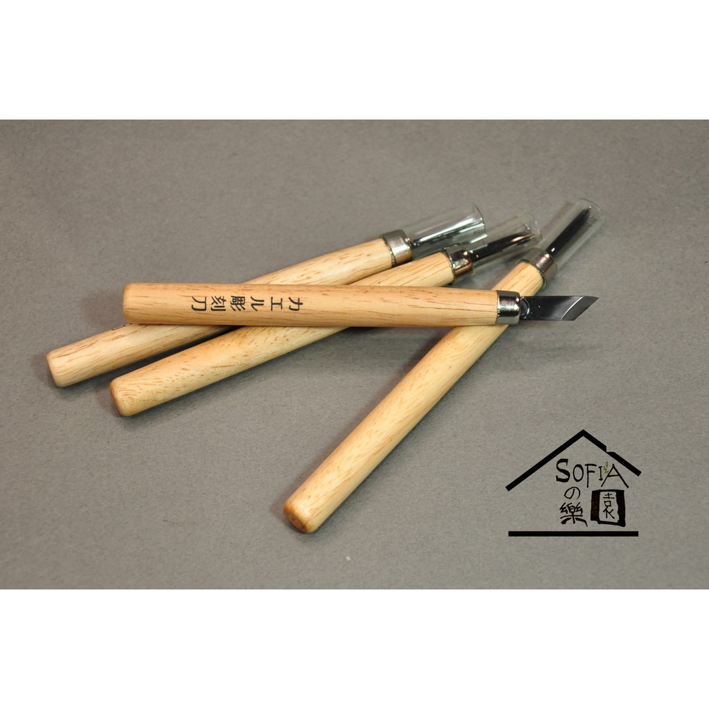 ◆SOFIAの樂園◆ 木刻刀 版畫工具 雕刻刀 ( 平頭、斜頭、三角刀)