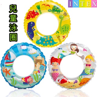 [Suri🐳舒莉泳具]臺灣出貨🇹🇼 🌟超值優惠價🌟INTEX 兒童泳圈 游泳圈