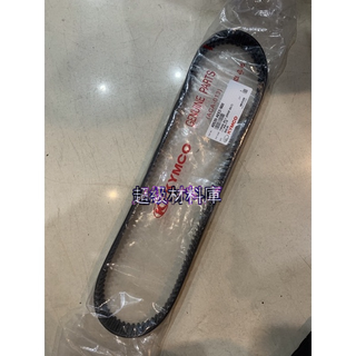 光陽原廠皮帶 AEE2 CVT傳動皮帶 KRV 180 皮帶 後輪 大條 大皮帶 三星製造 限時特價🔥