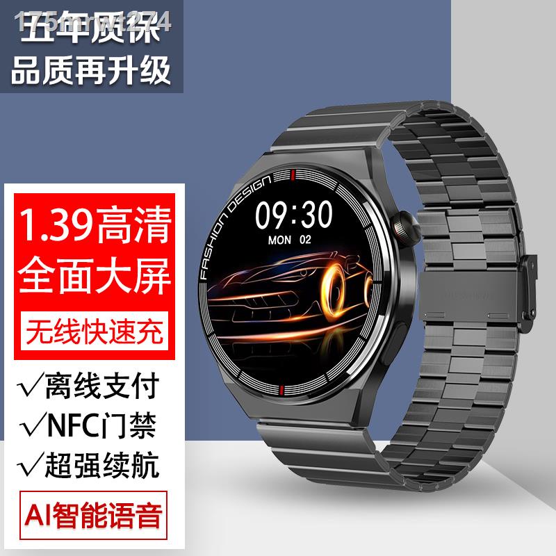 ☄✿智能手錶 智能手表GT3藍牙通話運動男女NFC可支付適用華為蘋果小米手機