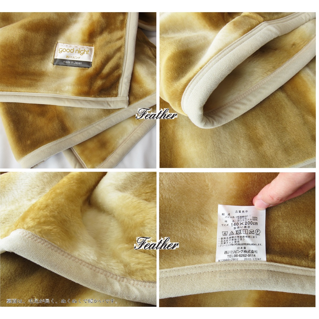 Feather Living Shop 日本製大阪西川漸層輕量型1 7kg毛毯new Meyer毛毯ob41 蝦皮購物