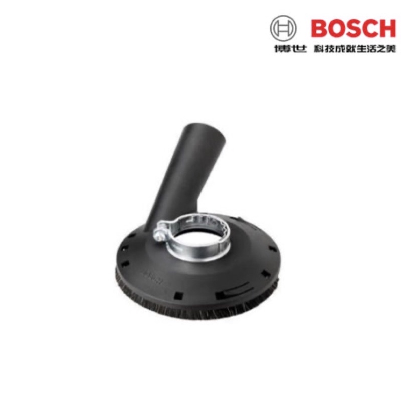 [降價售]BOSCH博世 砂輪機集塵蓋 集塵罩 集灰罩