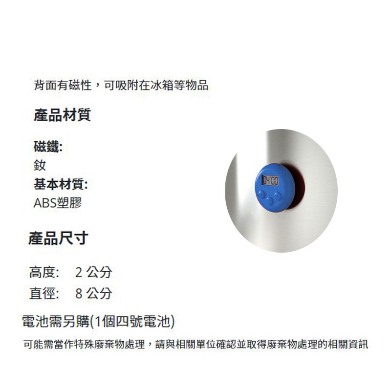 計時器ikea數位計時器碼表ikea 計時台灣公司附發票日常用品urs 蝦皮購物