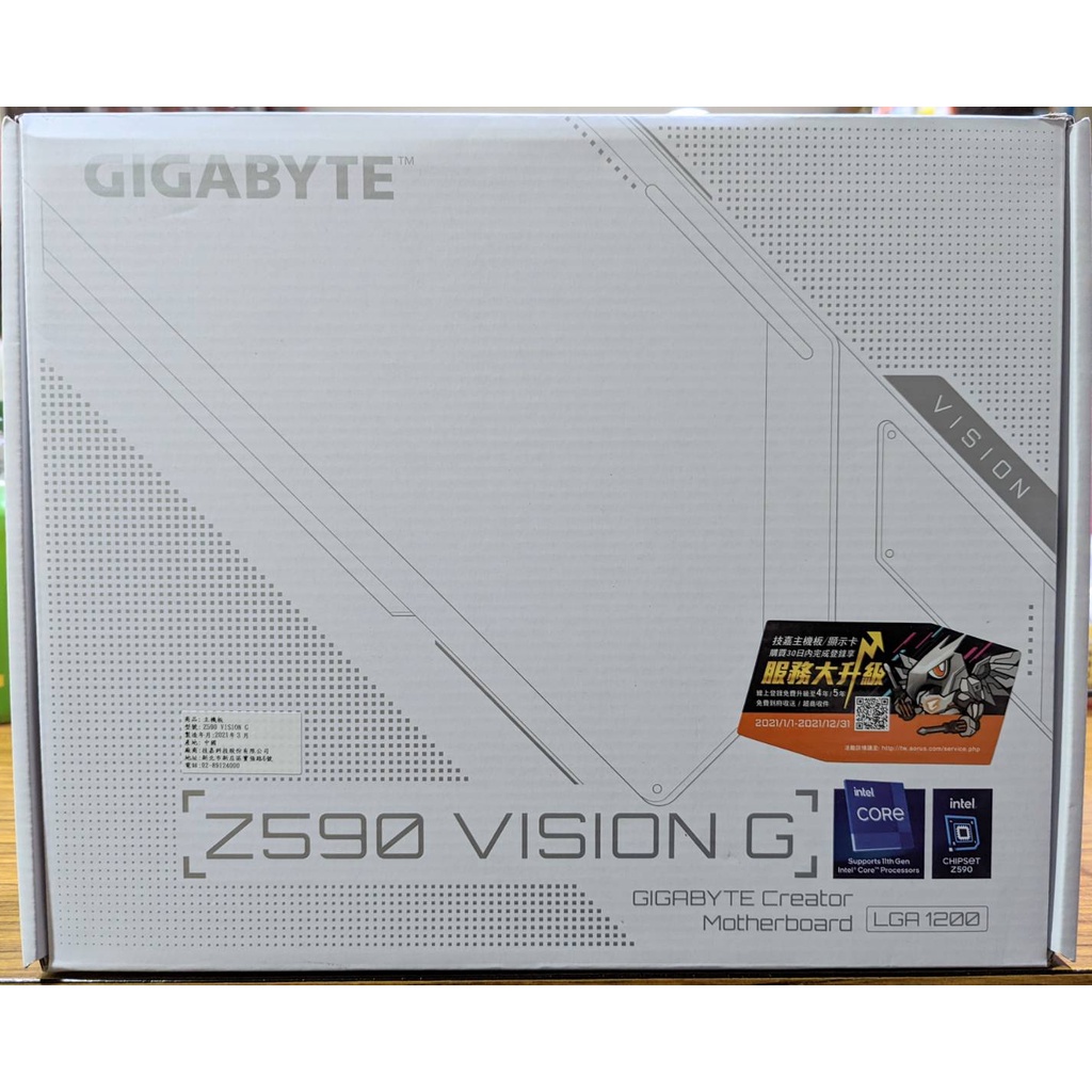 點子電腦☆北投@GIGABYTE 技嘉 Z590 VISION G LGA1200  電競主機板 3550元