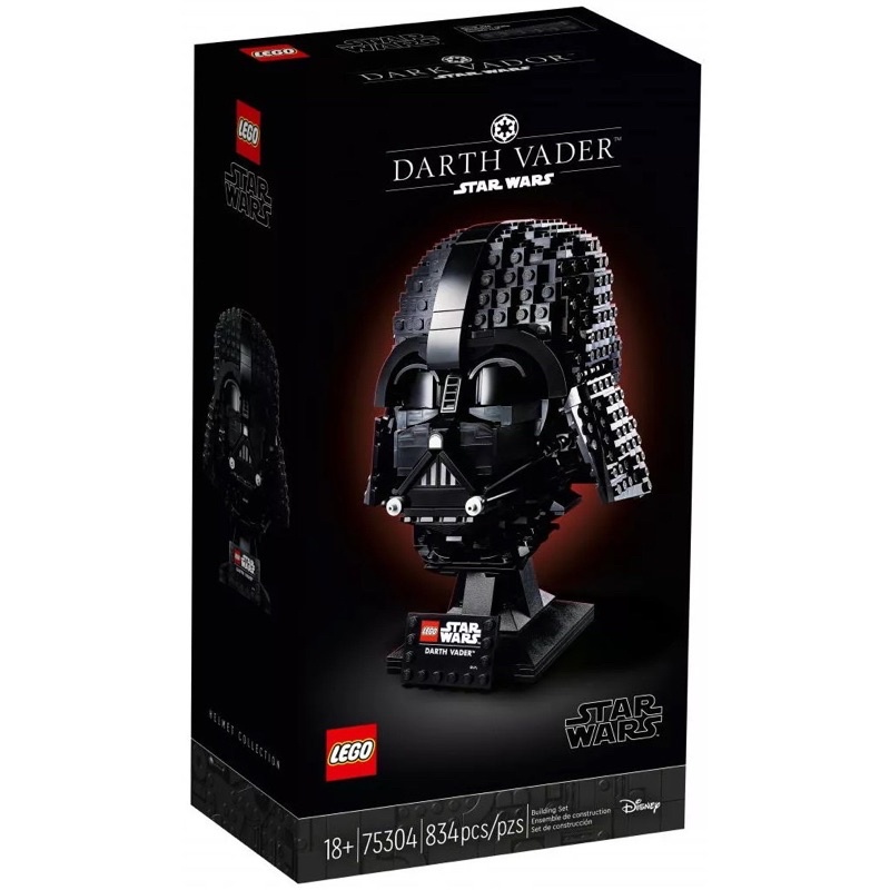 《蘇大樂高賣場》LEGO 75304黑武士 達斯維達頭盔 (全新)星際大戰
