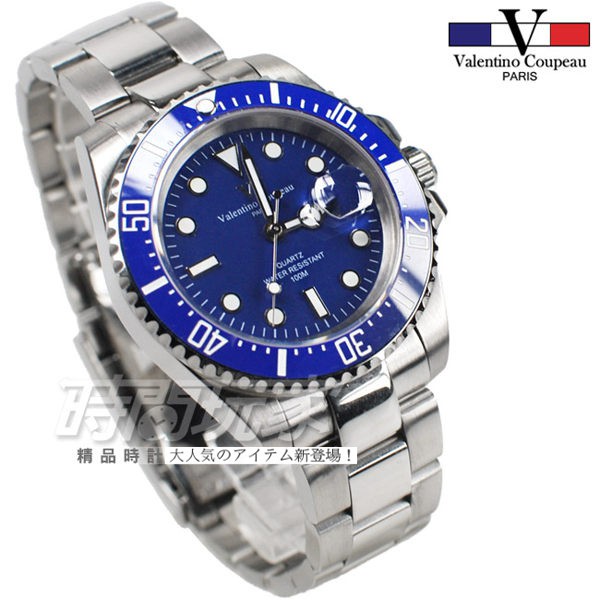valentino coupeau范倫鐵諾 V61589藍 夜光時刻防水手錶 男錶 藍色 潛水錶水鬼 石英錶 時間玩家