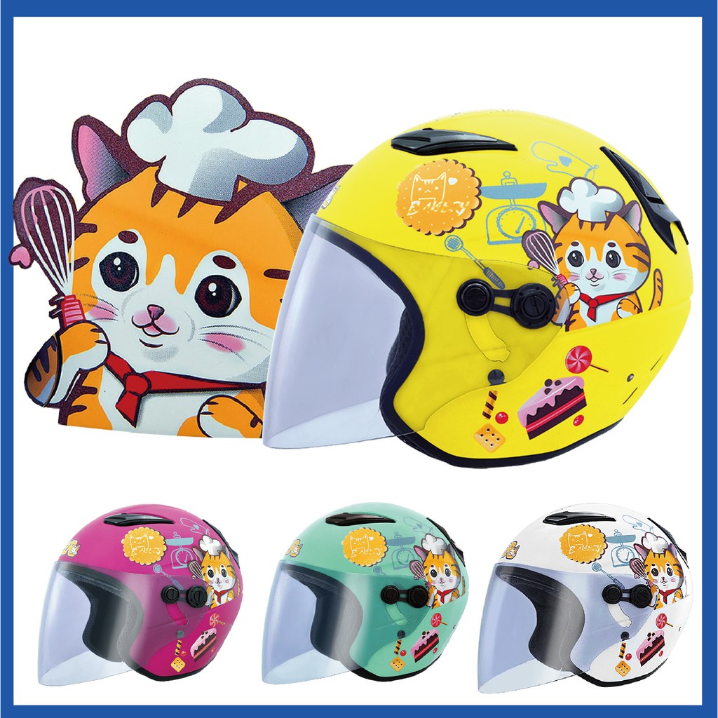 ✨超值免運✨ M2R M700 童帽  #6甜甜貓 童帽 孩童帽 兒童帽 小孩帽 小孩 兒童 安全帽