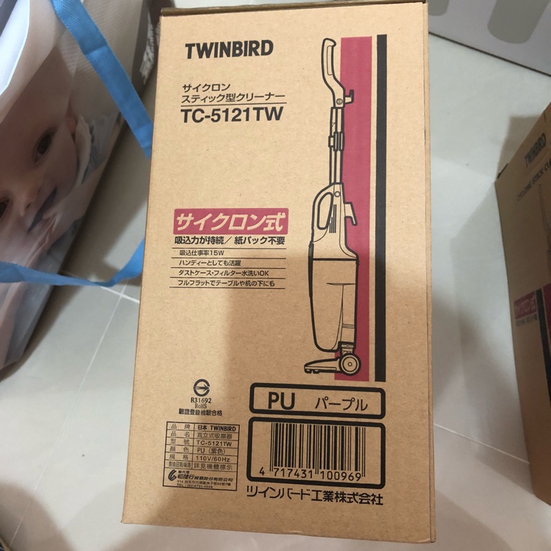 TWINBRID吸塵器型號TC-5121TW（換的便宜賣）