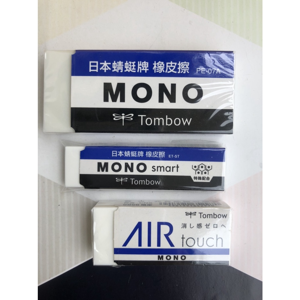 Tombow Mono Eraser PE-07A