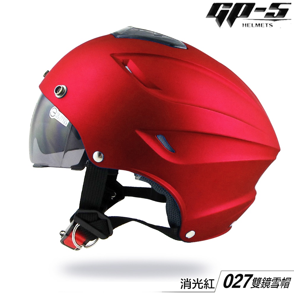 GP-5 內墨鏡 小帽款 GP5 雪帽 027 消光紅 內藏墨鏡 半罩 安全帽 內襯可拆 通風透氣 加購鏡片｜23番