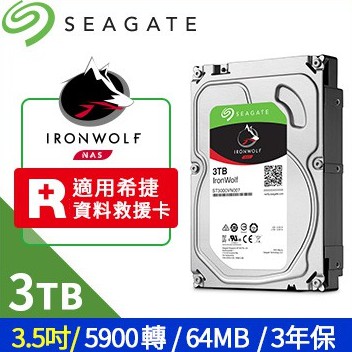 Seagate 那嘶狼 3TB 3.5吋 NAS硬碟 ST3000VN007