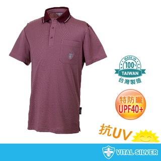 原價$2980【銀盾】男襯衫式透氣POLO衫 涼感polo衫 短袖polo衫 運動polo衫 父親節禮物