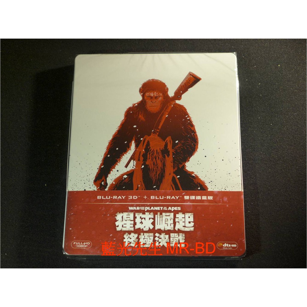 鐵盒[藍光先生BD] 猩球崛起3：終極決戰 War For The Planet 3D + 2D 雙碟版 (得利正版