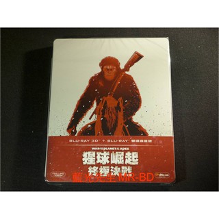 鐵盒[藍光先生BD] 猩球崛起3：終極決戰 War For The Planet 3D + 2D 雙碟版 (得利正版