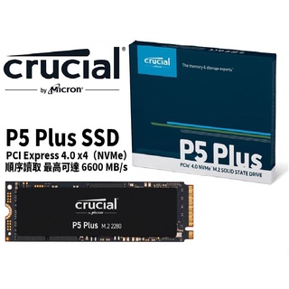 Micron美光 Crucial P5 Plus 2TB 1TB 500GB M.2/PCIE4.0/SSD固態硬碟