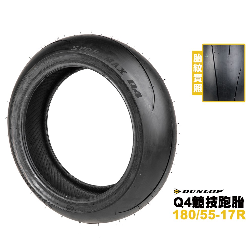 Dunlop 登祿普 日本製造ve303舒適寧靜輪胎 四入組 255 35 18 Ve303 雅芳的部落格 痞客邦