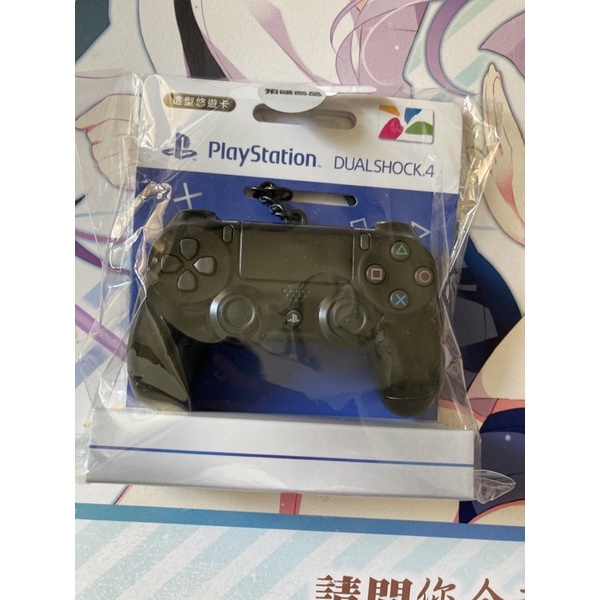 PS4造型悠遊卡 - 迷你搖桿DS4