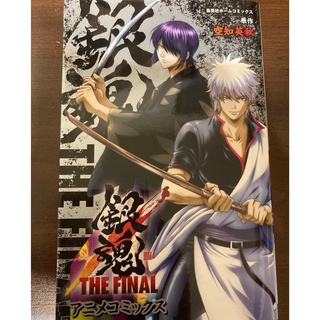 銀魂the Final 電影特典海報書籤美麗華限定書籤贈dm 蝦皮購物