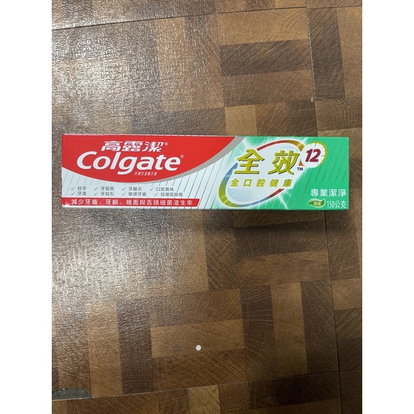 【滿100元出貨】高露潔全效牙膏 專業潔淨 150g (凝露)
